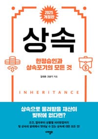 new book