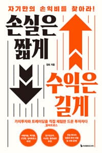 new book