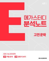 new book