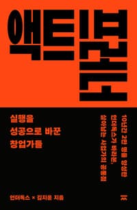 new book