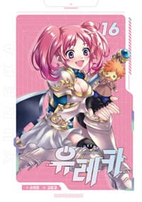 new book