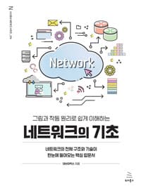 new book
