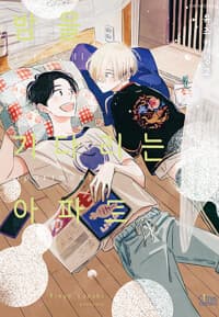 new book