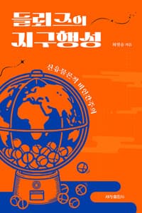new book