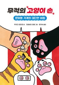 new book
