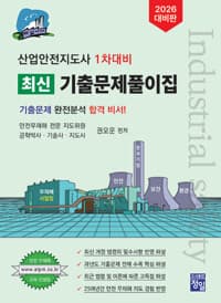 new book