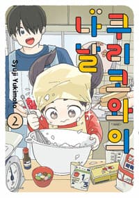new book