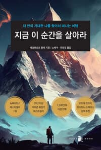 new book