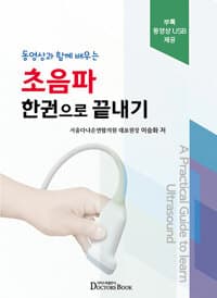 new book
