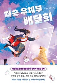 new book