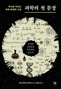 new book