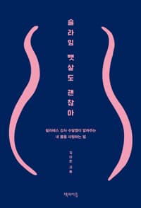 new book