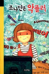 new book