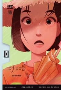 new book