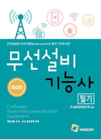 new book