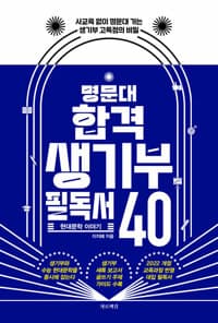 new book