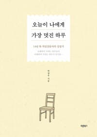 new book