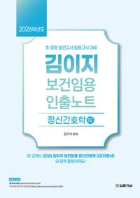 new book
