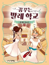 new book