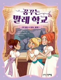 new book