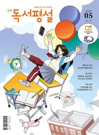 new book