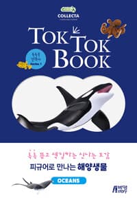 new book
