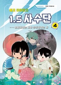 new book