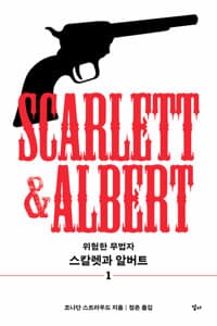 new book
