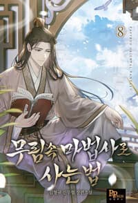 new book