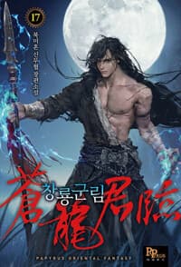 new book