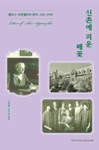 new book