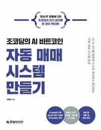 new book