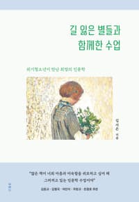new book