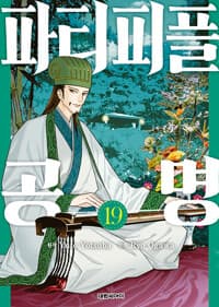 new book