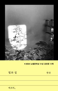 new book