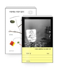 new book