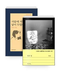 new book