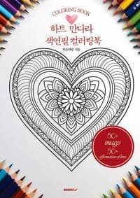 new book