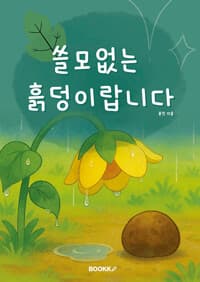 new book