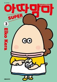 new book