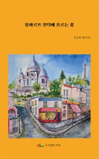 new book