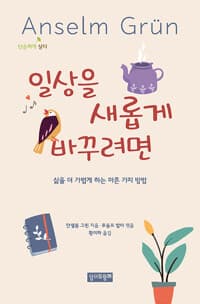 new book