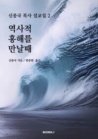 new book