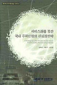new book