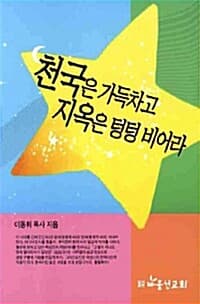 new book