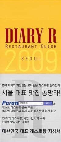 new book