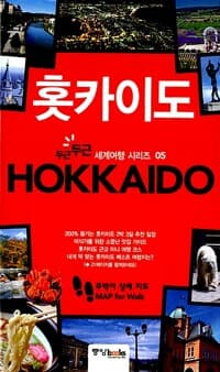 new book
