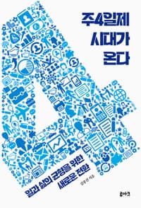 new book