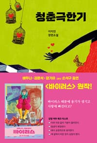 new book