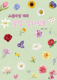 new book